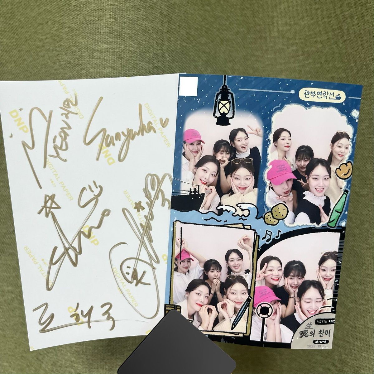 그리고 .. 배우님들이 단체 네컷에 싸인해서 남겨두고 가셨습니다 🥹 
트윗 (원트윗x 현재 트윗o) 알티 추첨 두 분께 드리려고 합니다 ! 
관부를 사랑한 분이 가지셨으면 해서 추첨 후 관부연락선 3회 이상 관람 인증 받겠습니다 🏃‍♂️