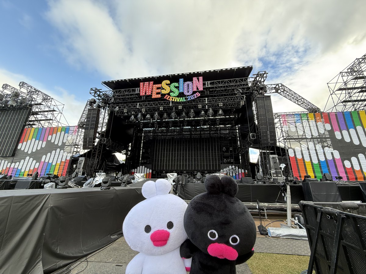 WESSION_WEST's tweet photo. /／
WESSION FESTIVAL 2025🌅≪𝐃𝐀𝐘𝟐≫
本日もよろしくお願いします🙌
\＼

今朝は虹もでていました🌈

本日も #WESTꓸ &amp;
アーティストの皆さんと一緒に
盛り上がりましょう🎤✨

感想や思い出写真はぜひ
#WESSIONフェス でPOST📱⸝✮

#WOWOWESTꓸやねん🌈 https://t.co/BdPBmp3ehm