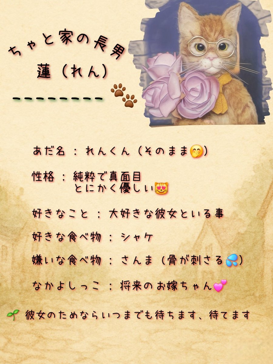 Hokko_Neko_Felt's tweet photo. ハロウィントンネルを背景にしたら、真面目な蓮くんも可愛く映る💕

アビ姉妹にとって蓮くんは頼りになるお兄ちゃん的存在。
蓮くんの幸せを一番に願っています🤗

ところで、いろはちゃんは何故花束を？

🌱minne
https://t.co/ww8QAgimdO

#羊毛フェルト
#猫
#ハンドメイド
#しっぽからつなぐ物語 https://t.co/42mMfeYzKZ