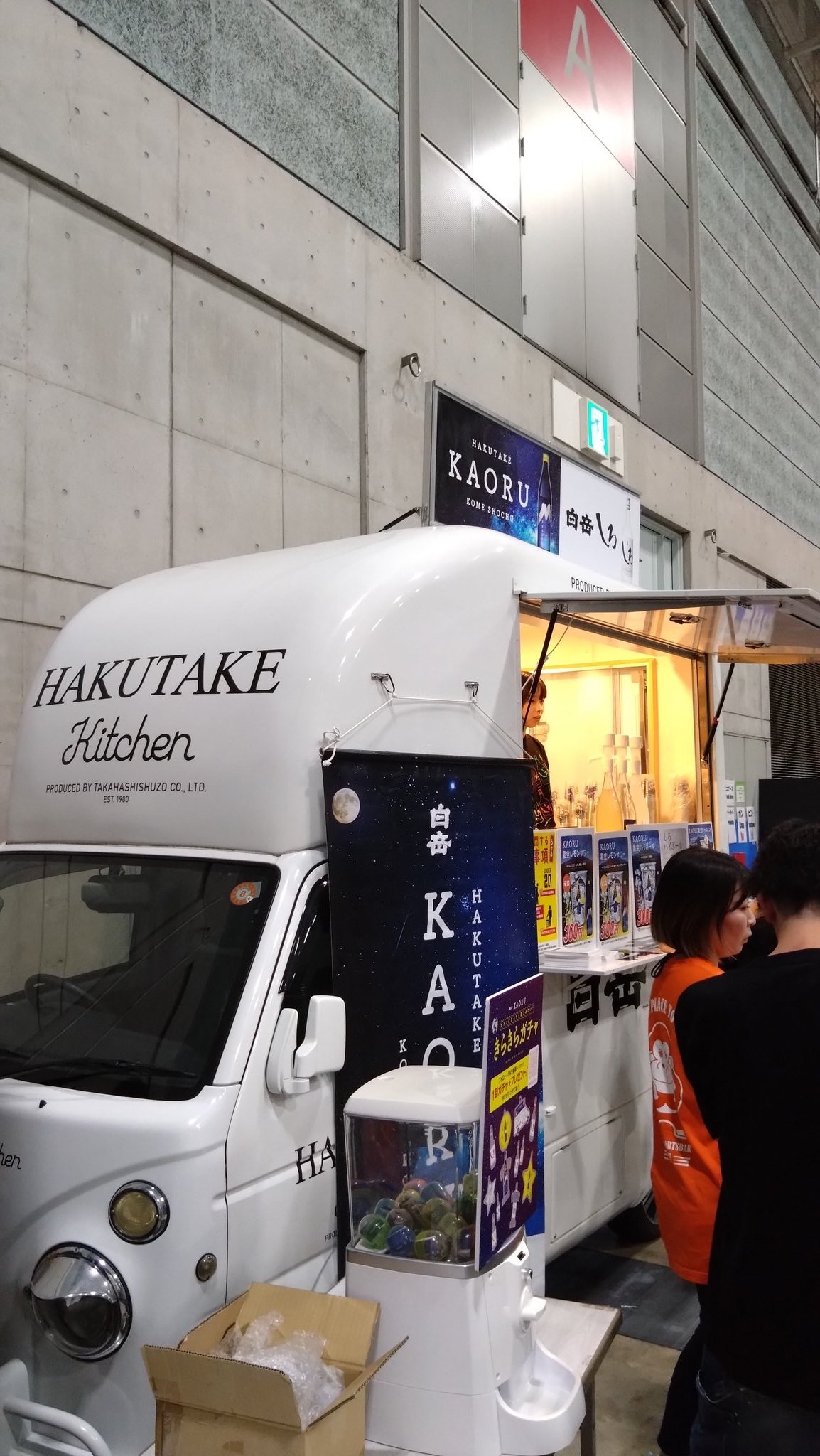 🅻っ子しましまぁ→10/12-13PERFECT＆フェニックスカップ熊本