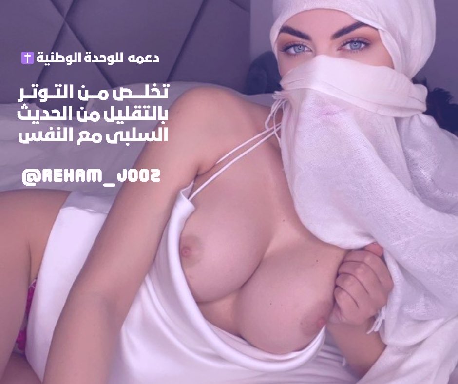 دخلة ختام الاحد مين يشارك مع ريهام عروسة 👰 الفرسان الجديد شديد اوي بجد بس ريتويت واللي جاي محدش شافوا مني قبل كده 🙈💋 …. ريهام هتنسيك الايام