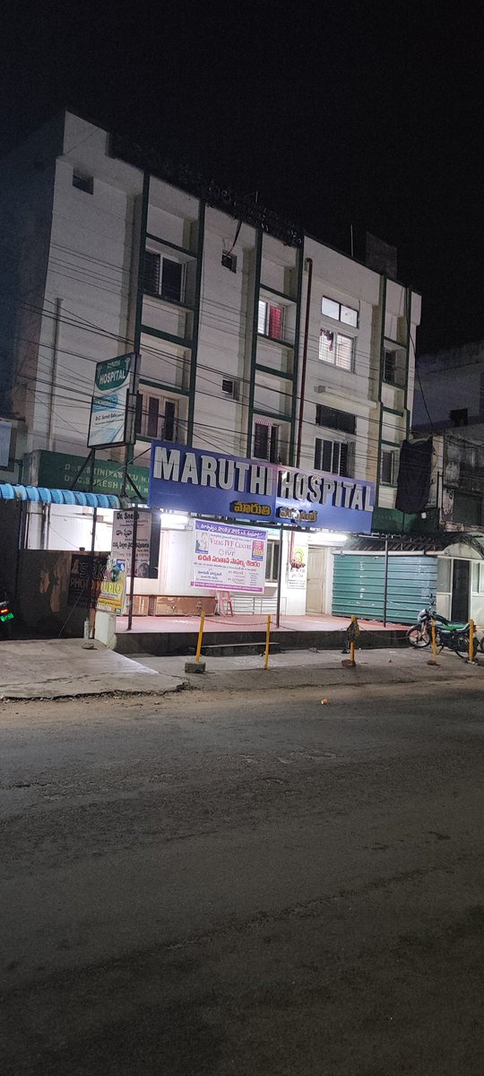 విజయం........ నెల్లిమర్ల నుండి మారుతీ హాస్పిటల్ వరకు దయచేసి రోడ్స్ వేయించండి 🙏🙏🙏🙏 ఇది ఓన్లీ ప్రెగ్నెన్సీ హాస్పిటల్.
 రోడ్స్ బాగోక ప్రెగ్నెన్సీ ఉమెన్స్ పడిపోతున్నారు.

<a href="/naralokesh/">Lokesh Nara</a> <a href="/PawanKalyan/">Pawan Kalyan</a> 
 <a href="/LokamMadhavi/">Madhavi Lokam</a> 

It కంపెనీలు మీరు తేవాలి అనుకున్న. రోడ్ బాగుండాలి కదా...