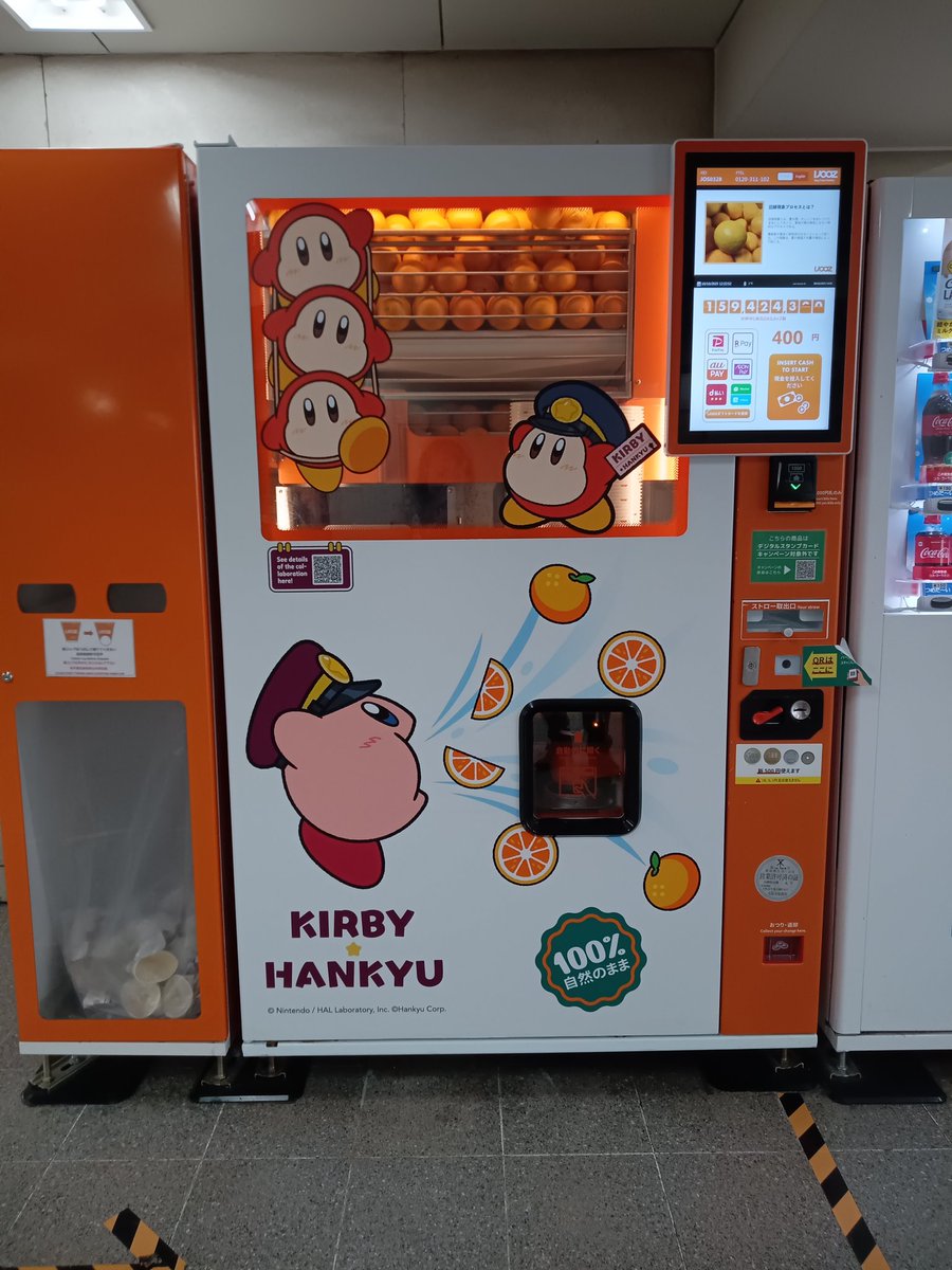 sudou87415569's tweet image. #阪急梅田駅  #カービィ
乗れなかったけどすれ違ったカービィ電車🚃でテンション上がり梅田駅まで足を伸ばす🦵グッズやスイーツは買えなかったけど可愛いから満足した( ¯﹀¯ )