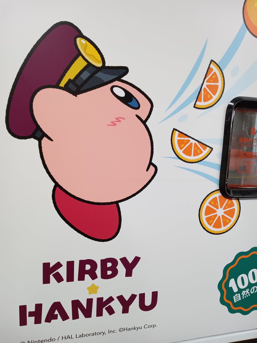 sudou87415569's tweet image. #阪急梅田駅  #カービィ
乗れなかったけどすれ違ったカービィ電車🚃でテンション上がり梅田駅まで足を伸ばす🦵グッズやスイーツは買えなかったけど可愛いから満足した( ¯﹀¯ )