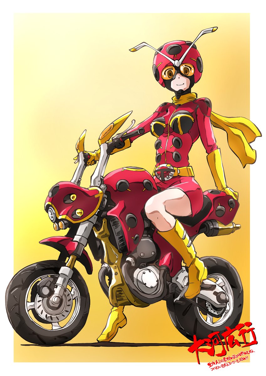 「#こんな時だから電波人間タックルで癒そう」|大河広行（山田隆弥）のイラスト