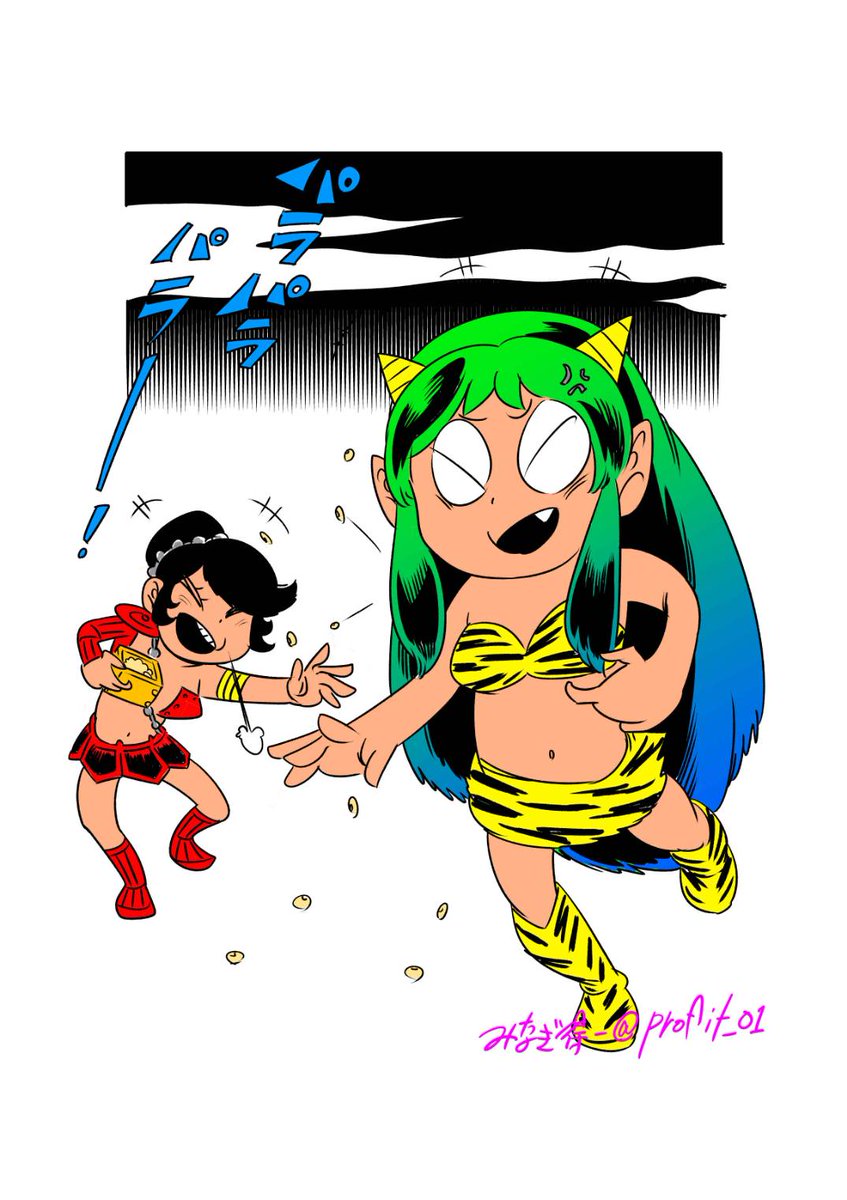 #3連休はフォロワーが増えるらしい
#イラストを4枚貼ると秋風に乗って絵柄を好いてくれる人の元へ届くらしい 
#うる星やつら