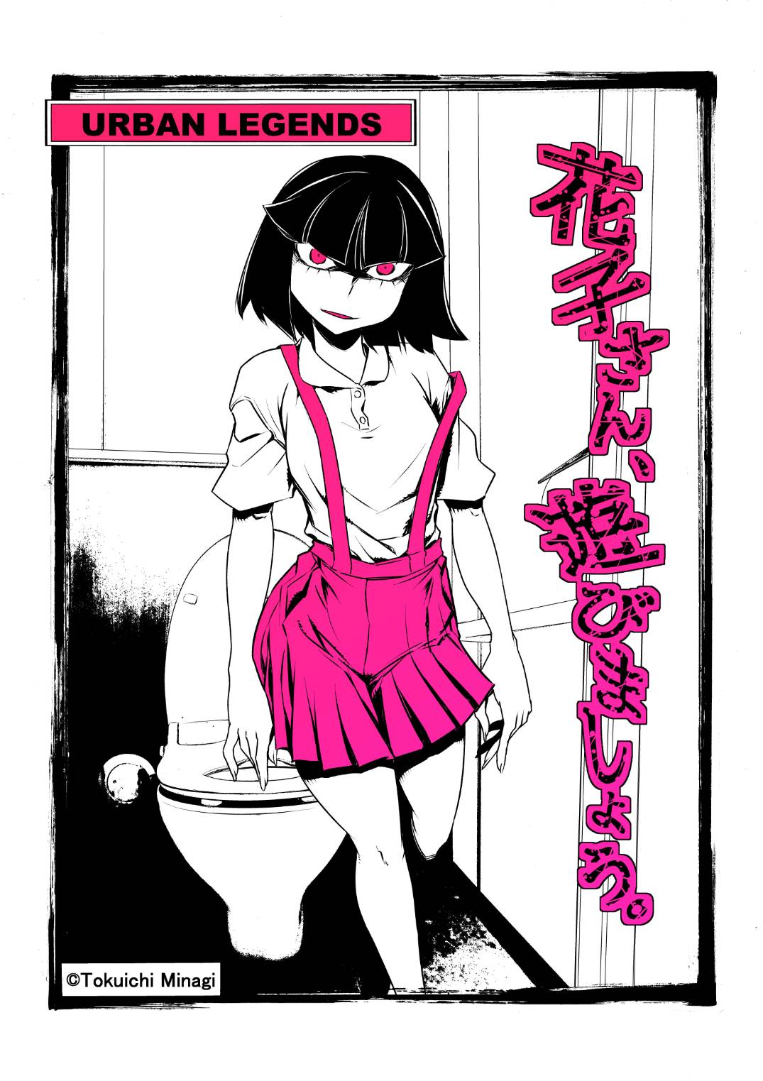 みなぎ得一 on X: 