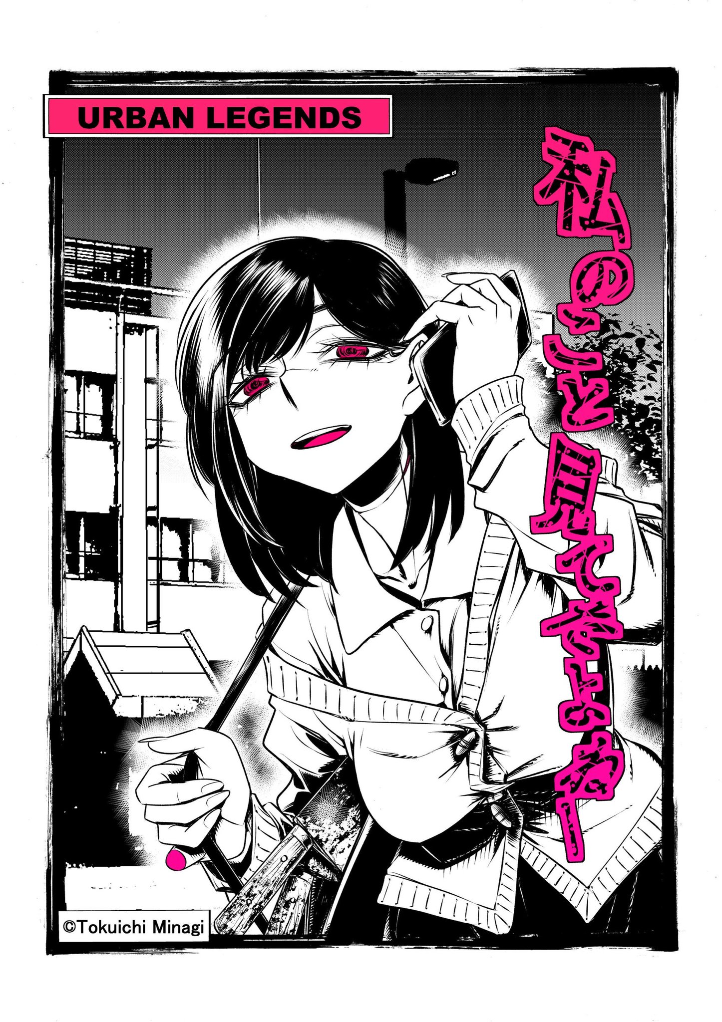 見つめる人あなたの帰りを待つている絵 E☆2 frontier Vol.13 | アールジュネス・軸中心派・E☆2-えつ-