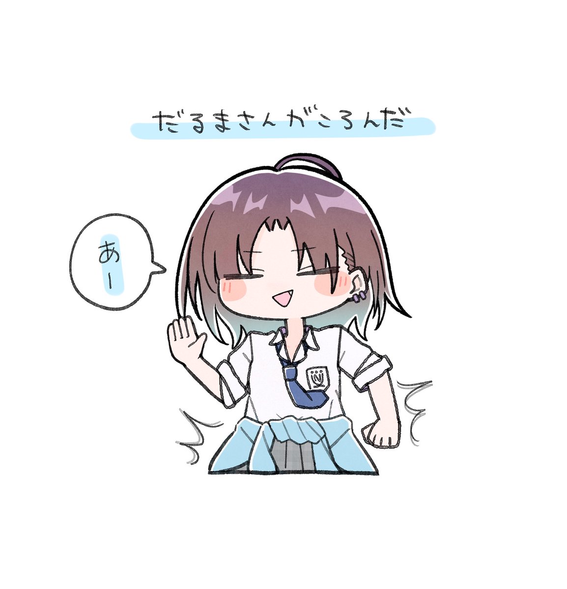 浅倉透