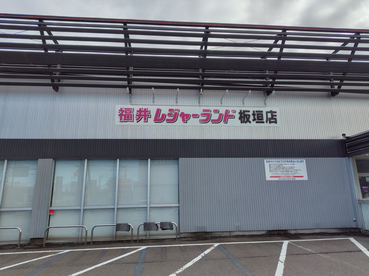kabokun_ddr's tweet image. 今日はシャドーバの大会に来た訳だが、その前に一遊びしていくか。