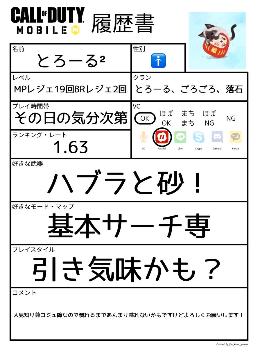 謝無猫 tweet media