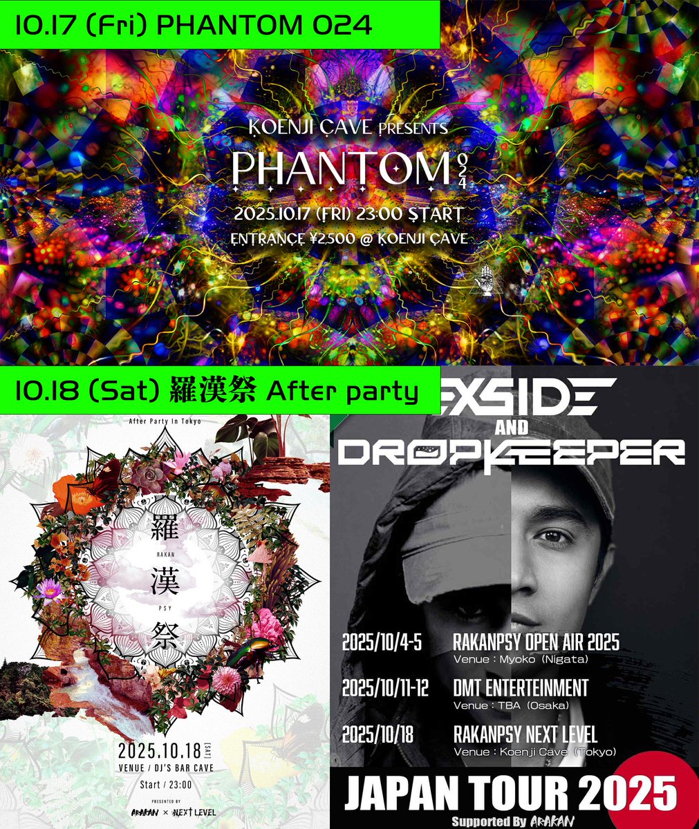 次の週末は、この2本立てでお届けします👽

Thank you sincerely to everyone who joined our three-night party weekend. This coming weekend, we’re bringing you two special nights in a row.

📅10.17 (Fri) Phantom 024
⏱ 23:00 pm 🚪 2,500 yen
ℹ️ ra.co/events/2275100