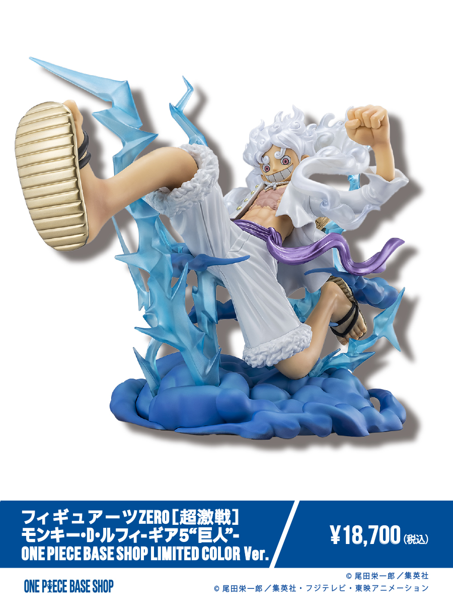 🔷ONE PIECE BASE SHOP商品紹介🔷​
​
＝＝＝＝＝No.012＝＝＝＝＝​
フィギュアーツZERO［超激戦］
モンキー・D・ルフィ -ギア５ “巨人”-
ONE PIECE BASE SHOP LIMITED COLOR Ver.
＝＝＝＝＝＝＝＝＝＝＝＝＝ ​
​
▼特設サイト​
baseshop-special.onepiece-base.com​
 ​
#ONEPIECEBASESHOP​
#ONEPIECE