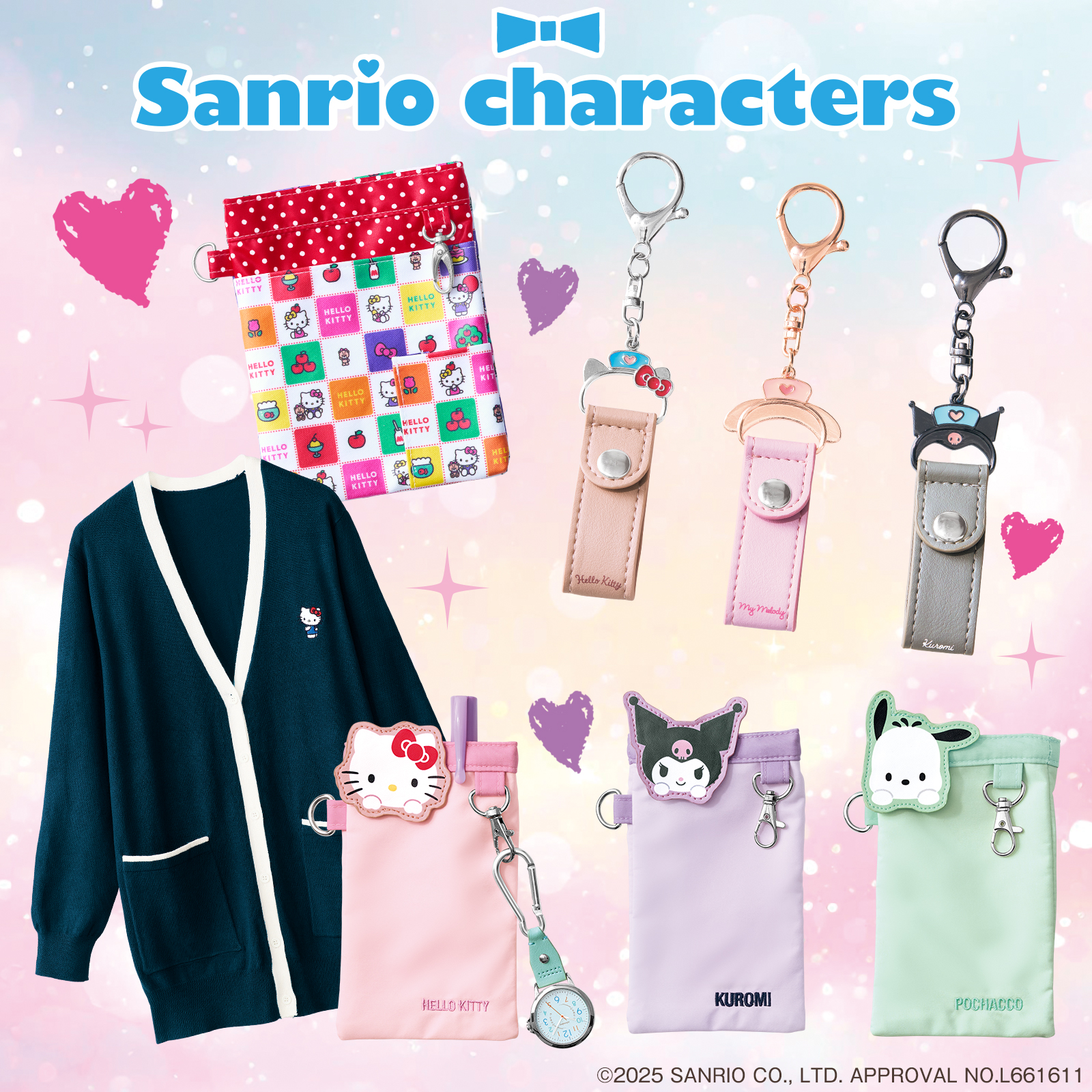 サンリオ (@sanrio_news) / X