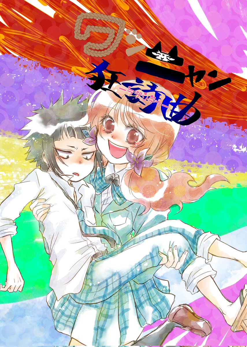 青葉千歳🌸7日グリラン9日スタジオ28〜29日ロケ tweet media