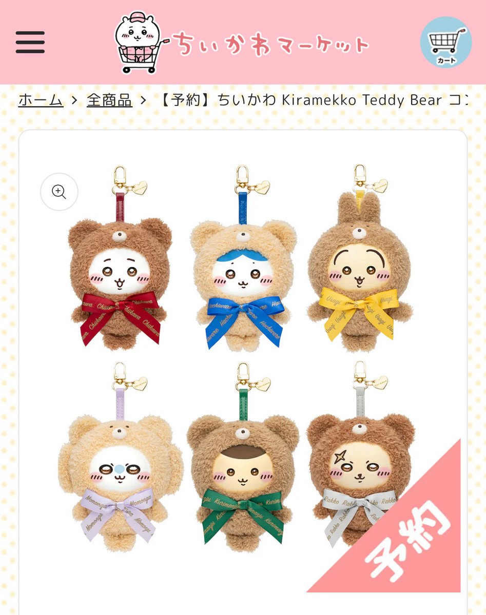 えーちゃん tweet media