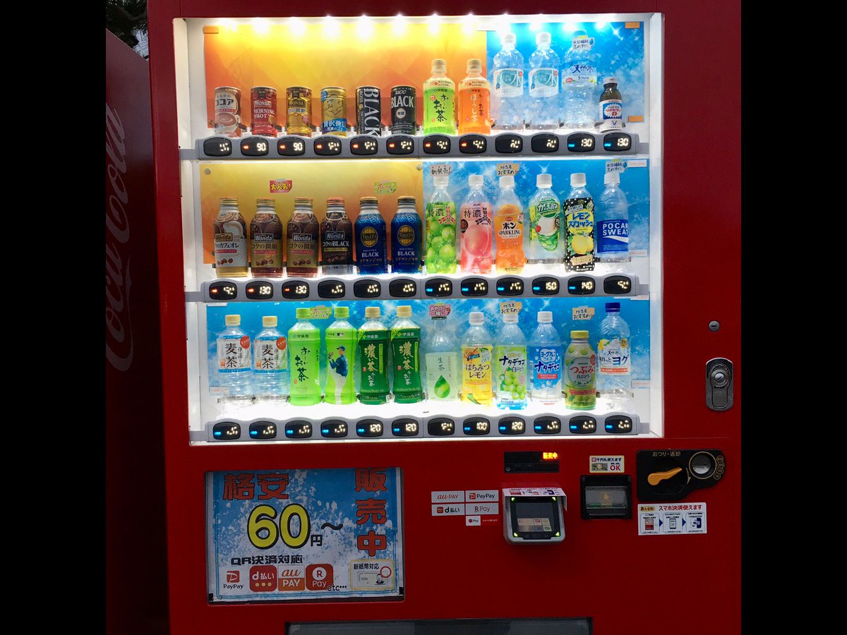 値下げします‼️アメリカンタイプ自販機 値下げします‼️アメリカンタイプ自販機 - メルカリ