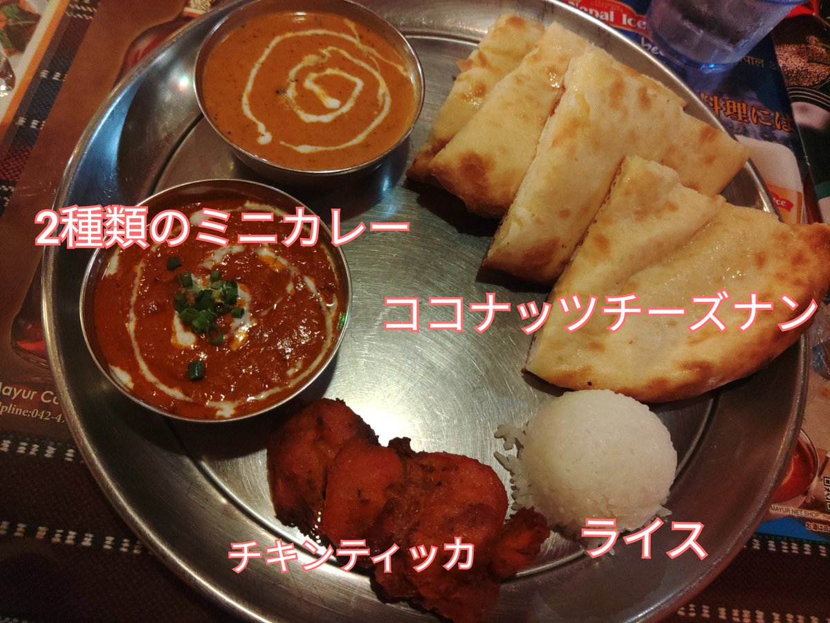 madbear369's tweet photo. 初めてここに行った。この店は、一応、何店舗かあるチェーン系列のアジア料理店のようだ。初めて来店した所、私を含めて、一人で来た男性客が多かった。ここはVariety豊かだった!アジア料理のつまみや一品料理も豊富で、かなり親しみ易い。
#グルメ #スワズ #ランチセット #TypeD https://t.co/iaVa7T68kh