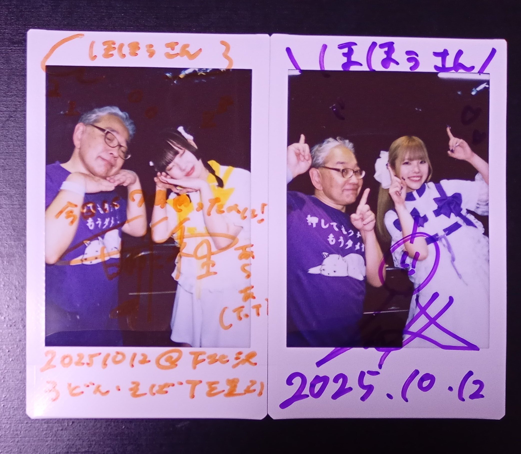 ほほぅさん on X: 