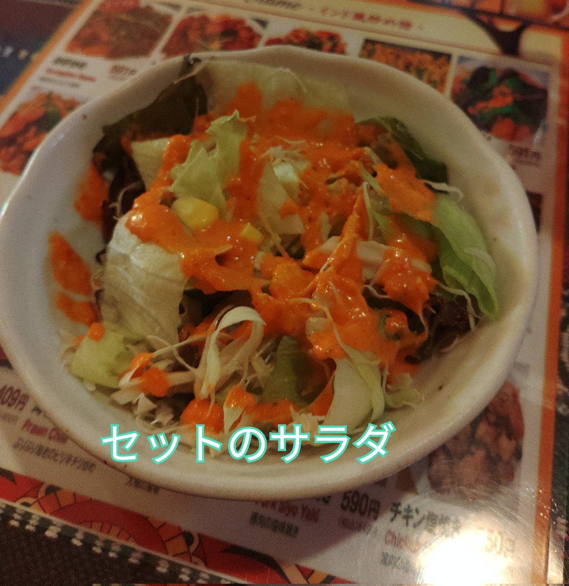 madbear369's tweet photo. 初めてここに行った。この店は、一応、何店舗かあるチェーン系列のアジア料理店のようだ。初めて来店した所、私を含めて、一人で来た男性客が多かった。ここはVariety豊かだった!アジア料理のつまみや一品料理も豊富で、かなり親しみ易い。
#グルメ #スワズ #ランチセット #TypeD https://t.co/iaVa7T68kh