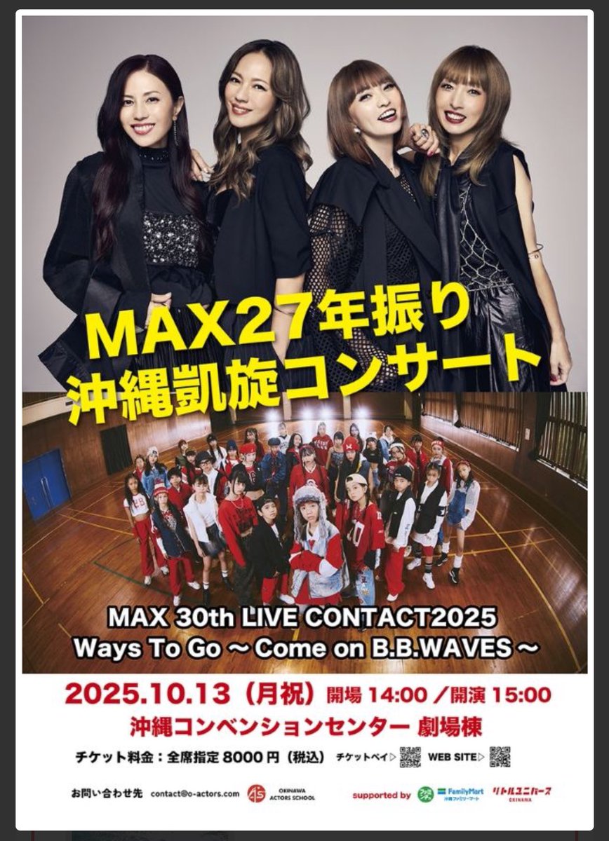 1010_ri's tweet image. SHOW-WAが沖縄でMAXさんと会えるといいけどお互い忙しいから無理かな
夜6時半からは
『復活‼8時だョ!全員集合』
リアタイで観れそうなら観ます😊
SHOW-WAのYouTube登録まだの方お願いします🙇♀️
youtube.com/@show-wa6?si=i…
#Ruby
#SHOW輪
#MAX さん
#昭和歌謡
TBSテレビ tbs.co.jp/program/dorifu…