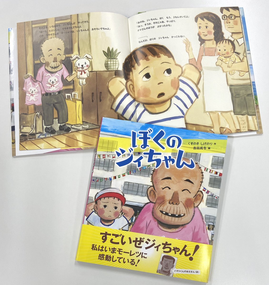 佼成出版社 営業日誌 (@koseishuppan) / X