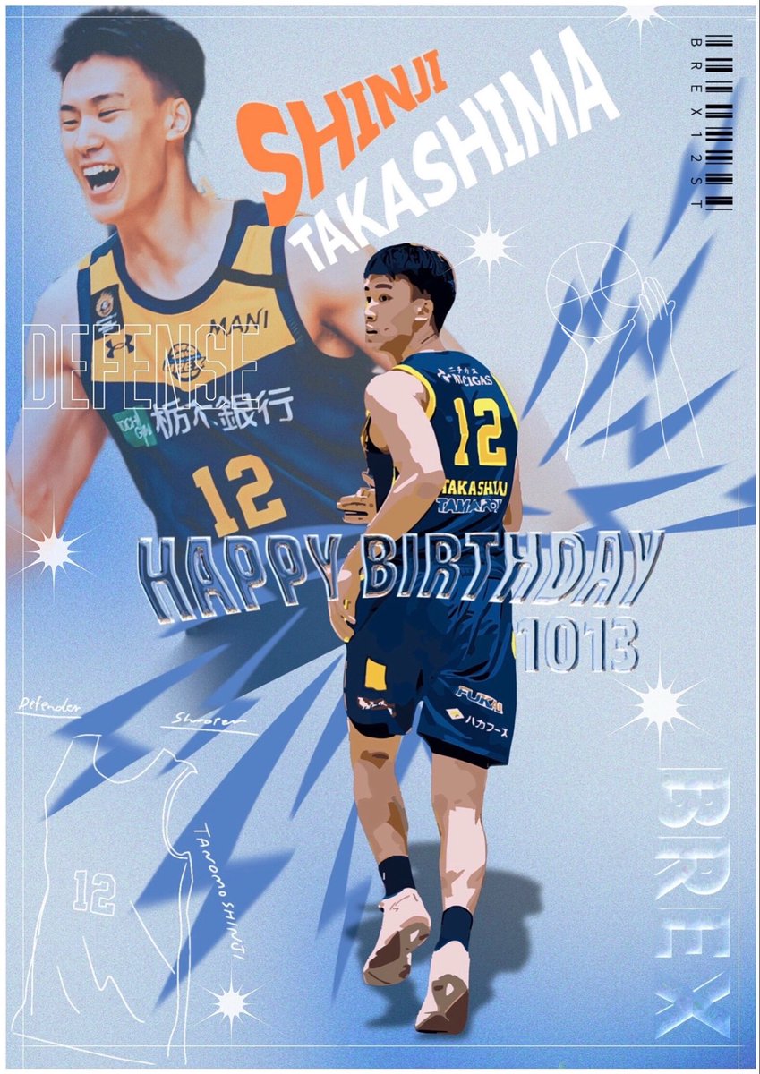 高島紳司選手 ハッピーバースデー⚡️🎂⚡️
健やかな一年を過ごせますように！