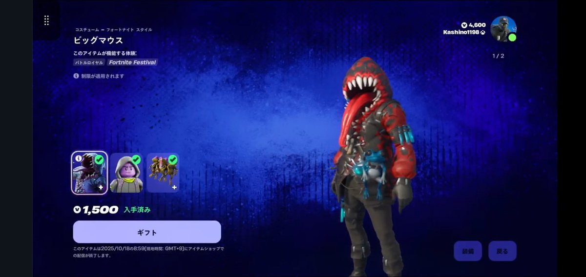 カシノオマケ🍬【KASHINO】 on X