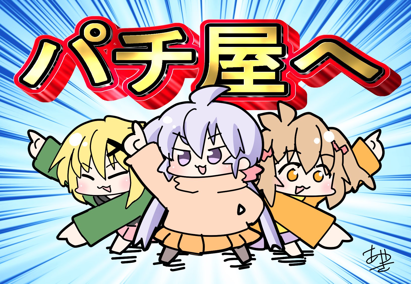 アキ様ご依頼用 Amazon | キタコ(KITACO) 電源取り出しハーネス タイプA グロム