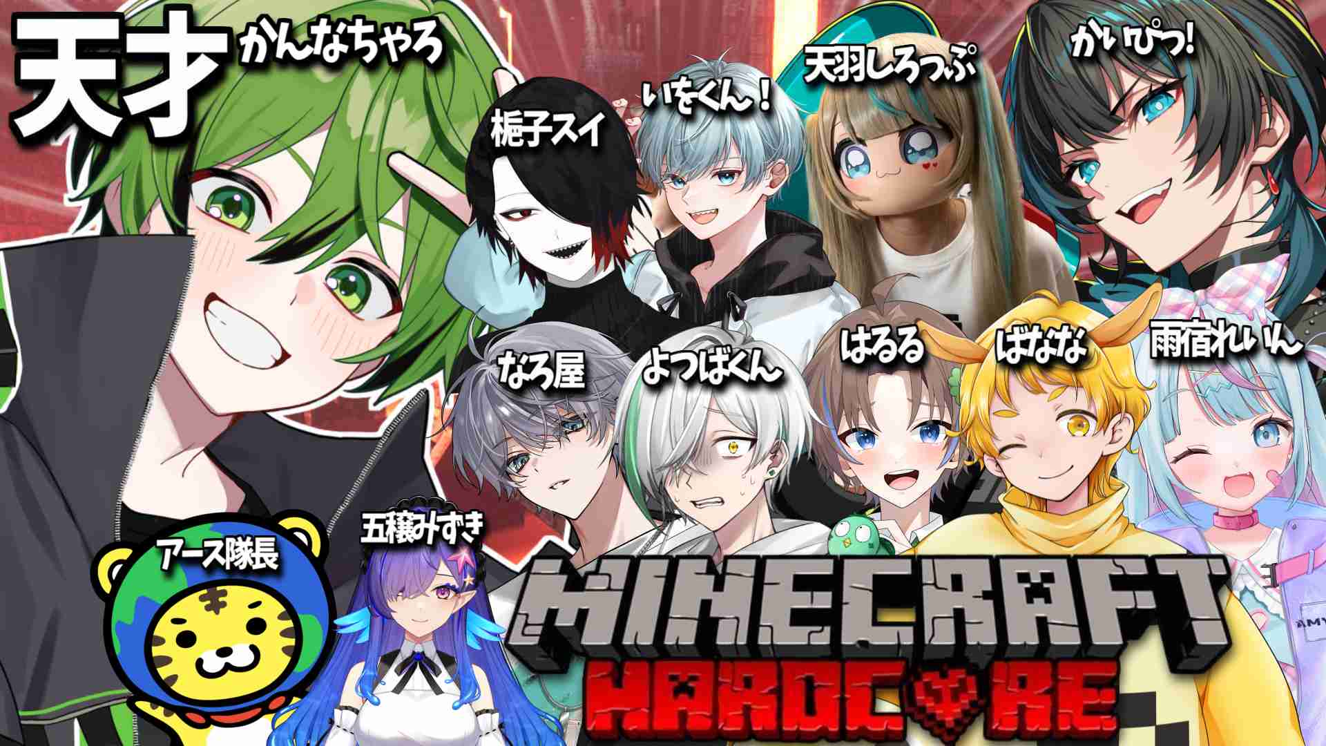 かんなちゃろ 青3F 青春サードフライ BOOMMENT かんなちゃろ