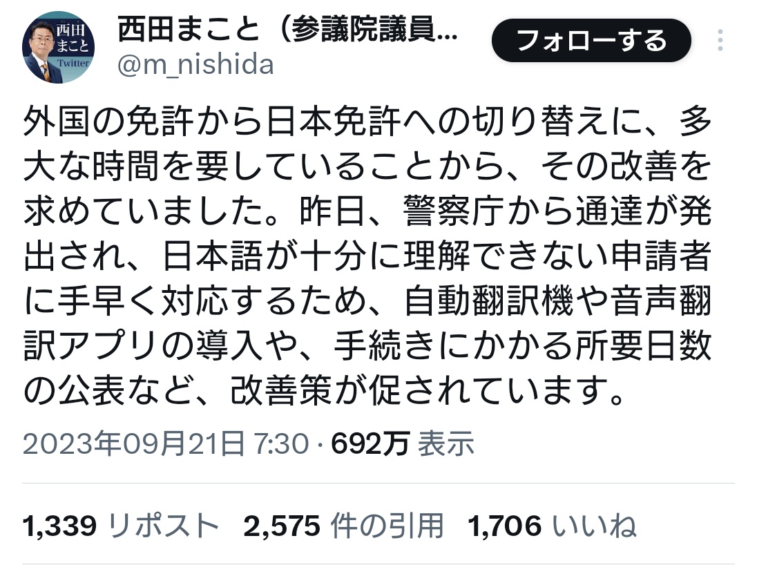 Tweet media one
