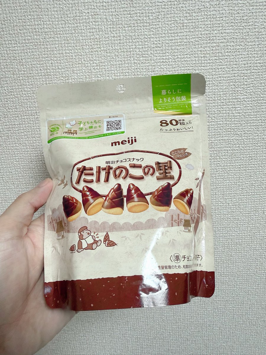 ok_nobuhiko's tweet photo. 朝からエネルギーチャージーーーー！！！🍫 https://t.co/xzIrugQMX0