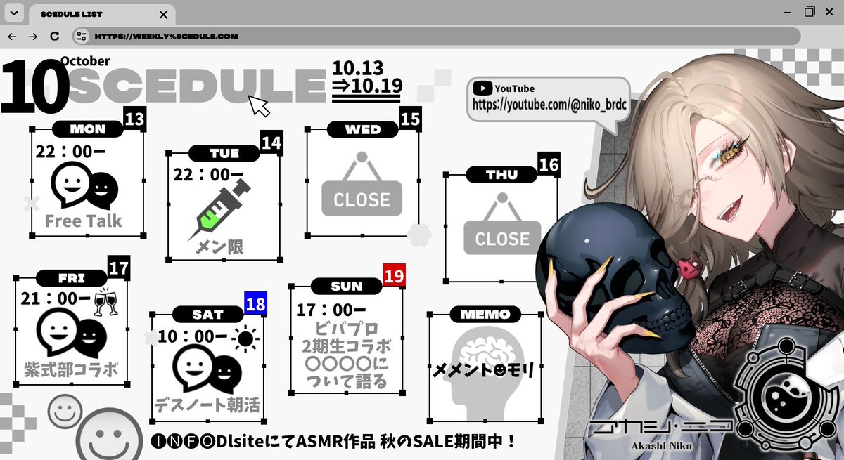 マボロシトモダチクラブ👁‍🗨🤝 tweet media