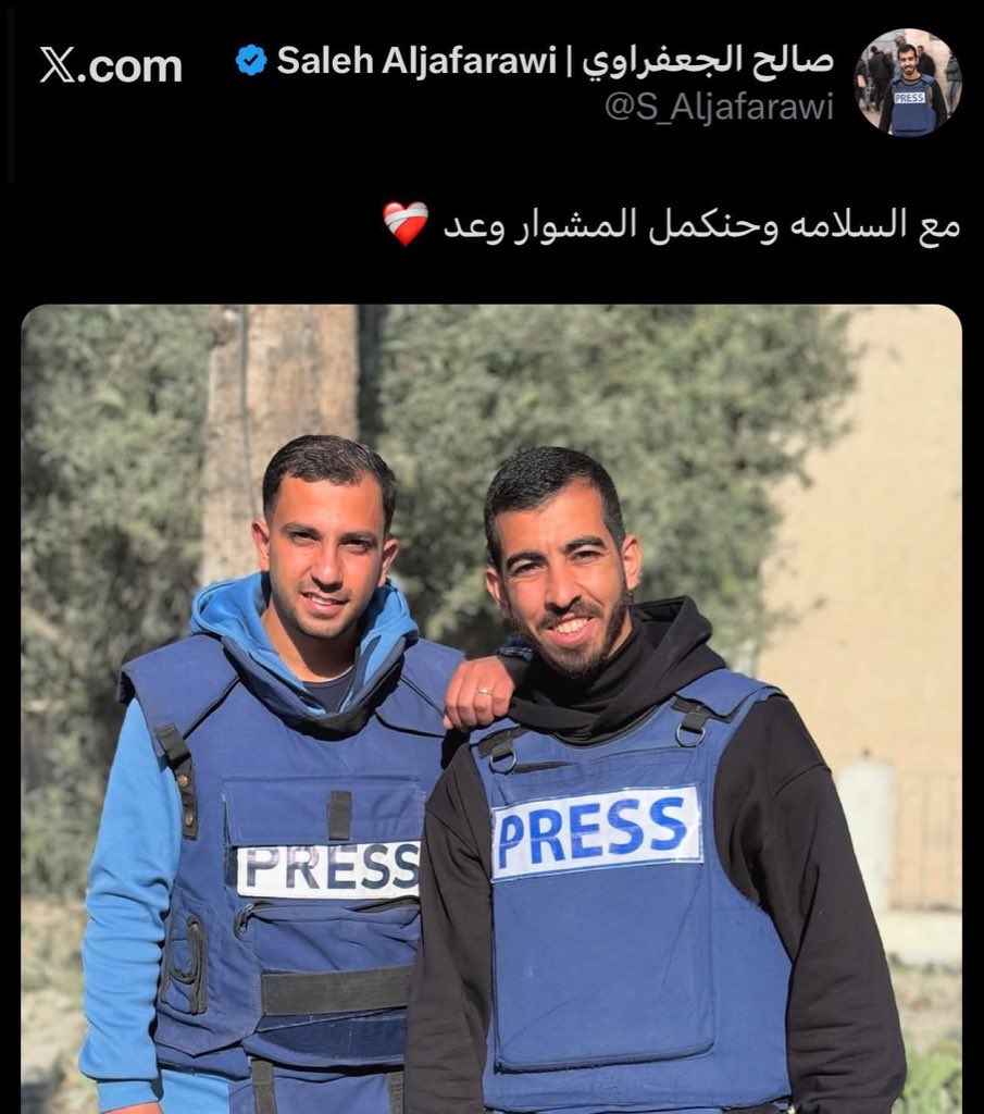 الله يتقبلك من الشهداء يا صالح ..