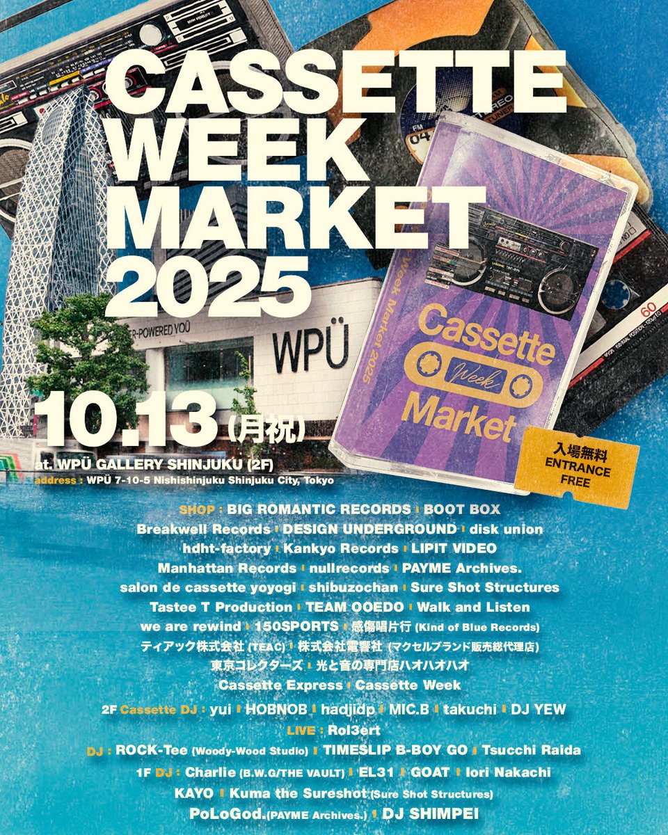 徒歩2分ぐらいのところでやってますので皆さんどちらも寄ってください