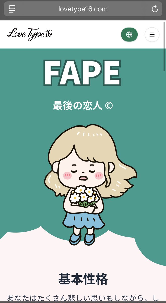 __WAPI's tweet image. やってみた