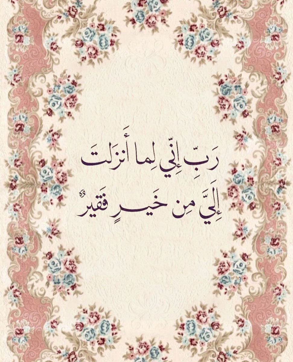 مما راق لي (@liikedit) on Twitter photo 