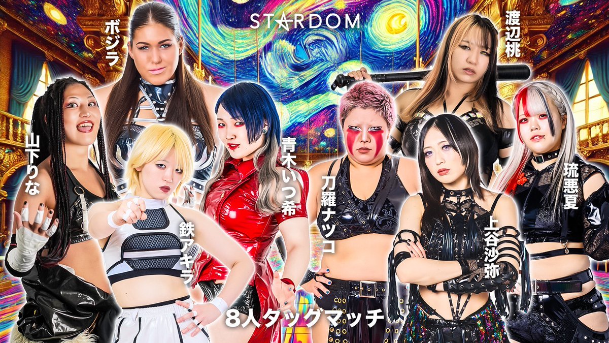 本日青木いつ希 スターダム新潟大会に参戦します‼️

【STARDOM in JOETSU 2025】
📅10/13(月祝)13:00
🏢新潟・デュオ・セレッソ

◼️8人タッグマッチ
山下りな＆青木いつ希＆ボジラ＆鉄アキラ
🆚
上谷沙弥＆戸羅ナツコ＆琉悪夏＆渡辺桃

#STARDOM
#ショーンキャプチャー