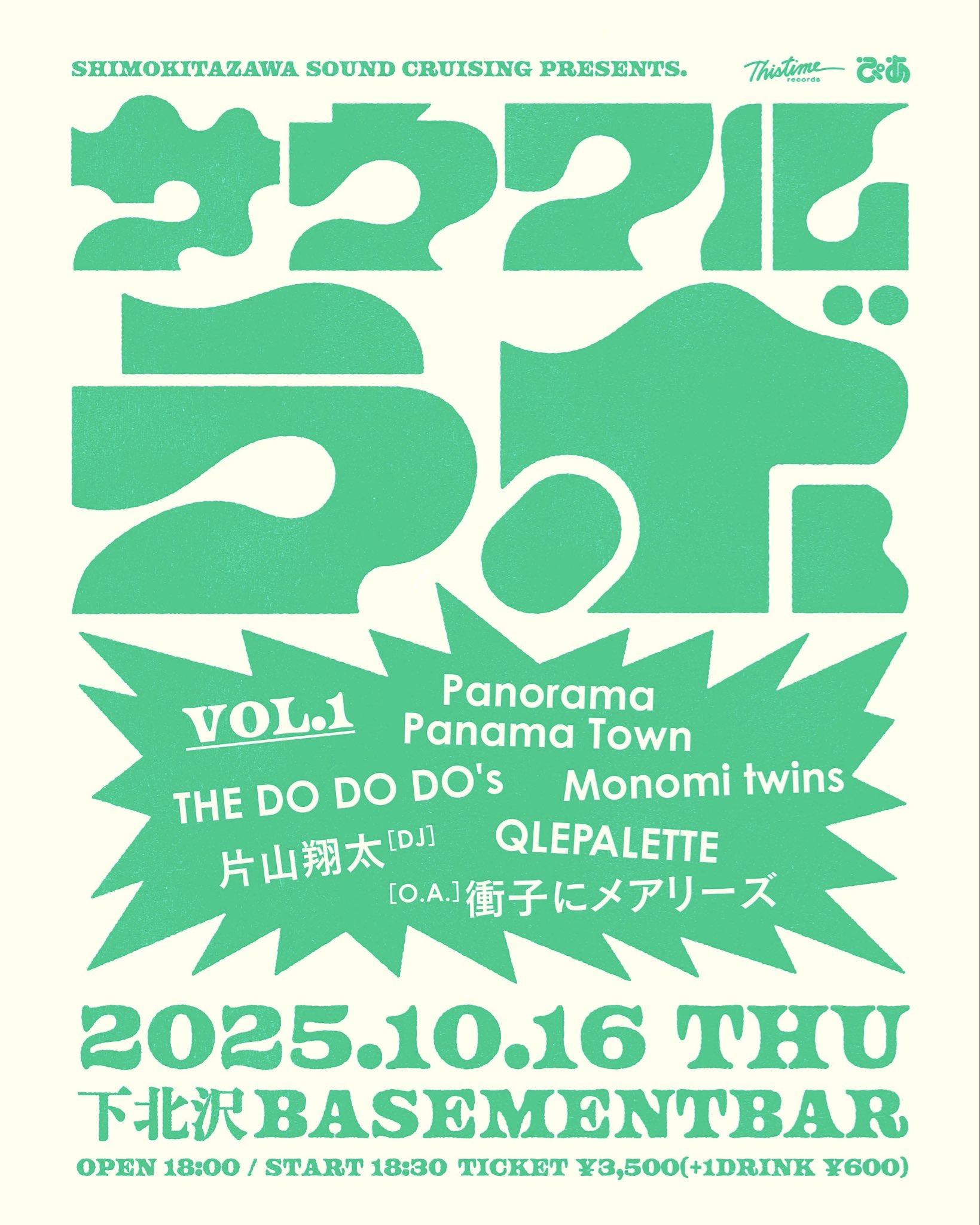 ミュージック TOSHINIKO TAMARA DOUBLE 'T' TOUR 2009 277300.jpg