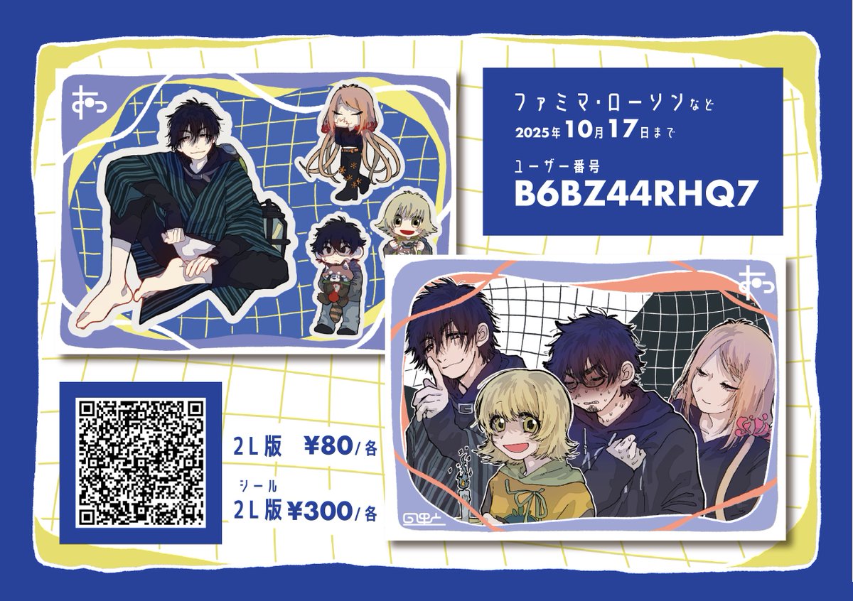 ﾄﾉﾋ tweet media