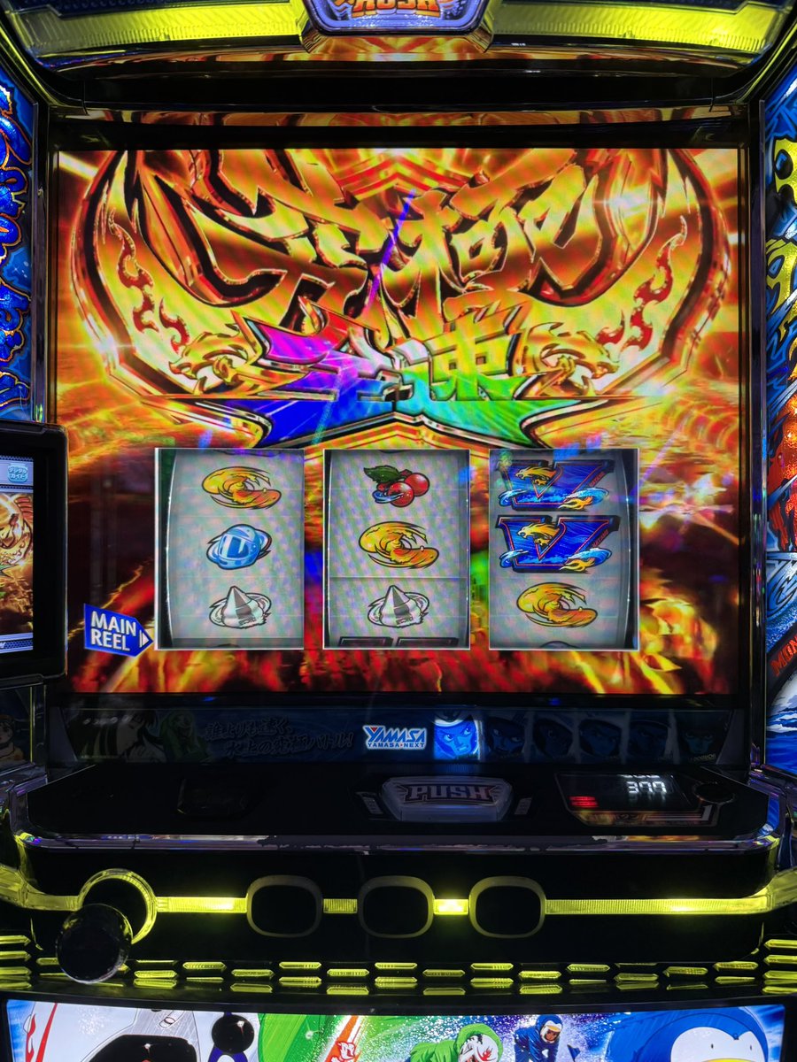 neoyotaro2's tweet photo. 10月11日

10月5戦目
抽選22番
朝からモンキー狙い台

榎木の「これが艇王」が午前中に出てツモ喜ぶもずっとB
初当たり11回ひいて天国2回、A2回
ペラ1/30

投資56kまでいくも7時間かけて捲り
初の究極全速と2度目の青島フリーズが楽しかったです

投資56k  10350枚　回収225k
+169k🐙
次戦15日 https://t.co/CzXopYwUZi
