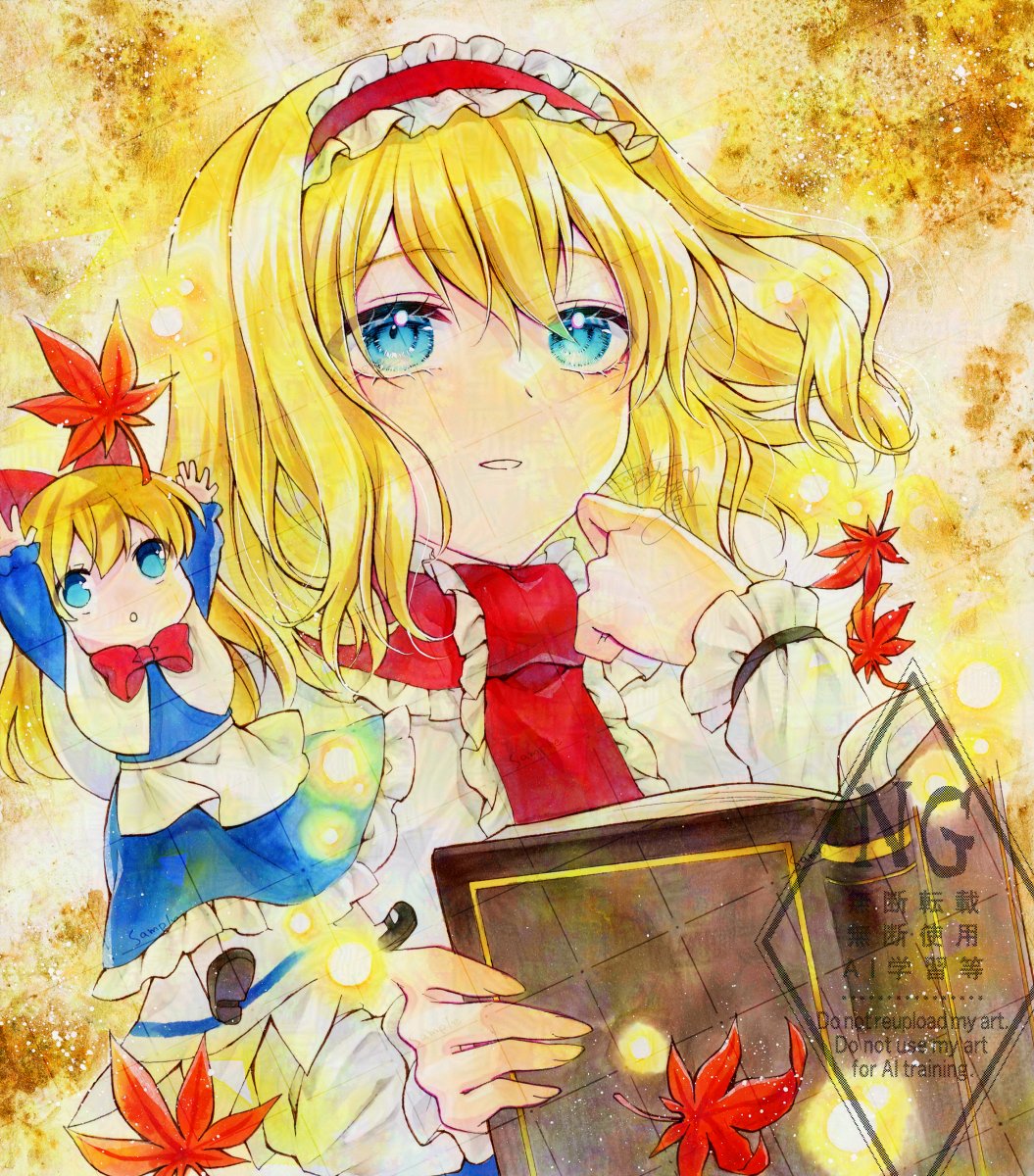 ある都🍁秋例え37ab on X