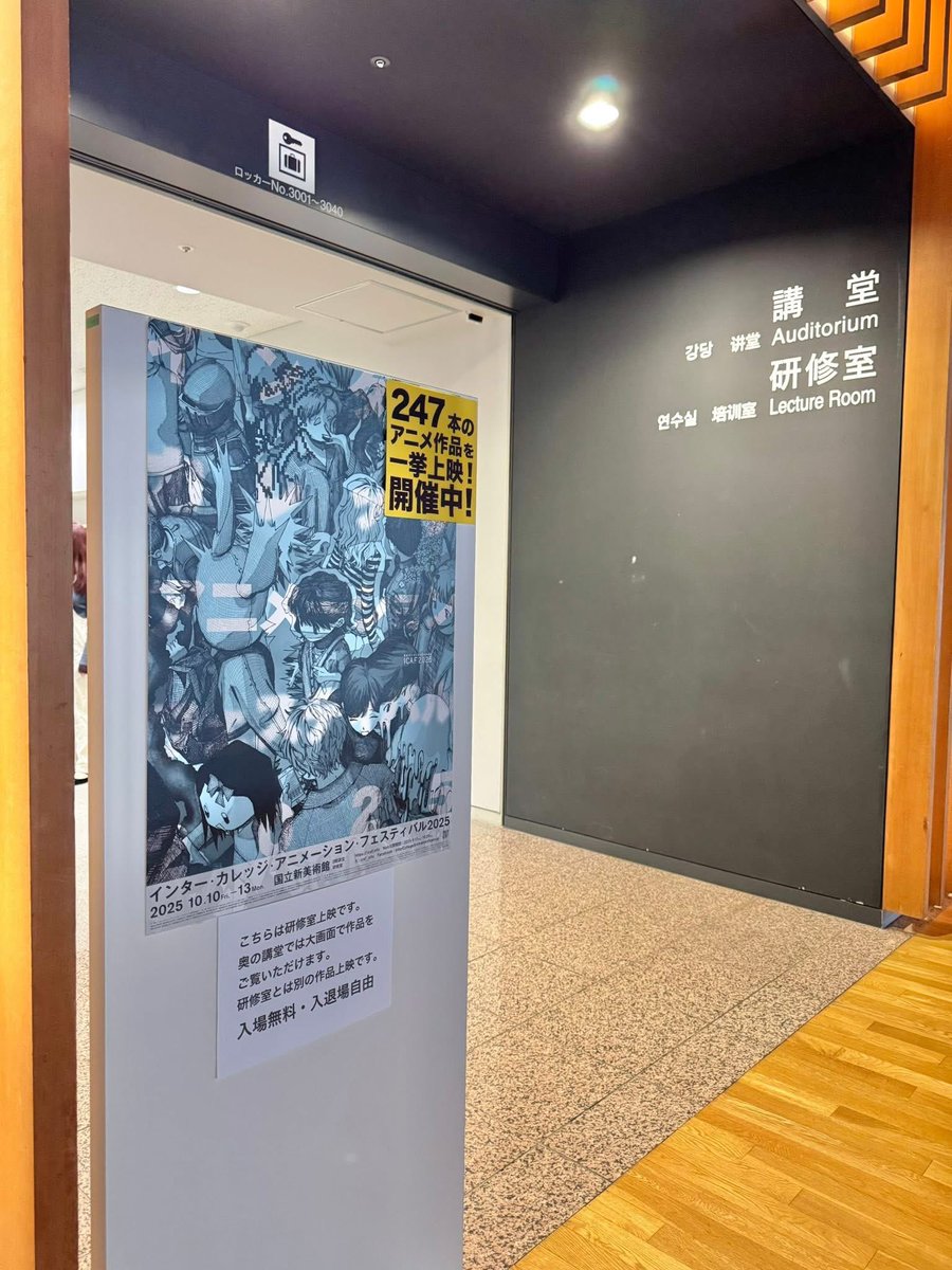 本日最終日！10時半〜皆様のお越しをお待ちしております！