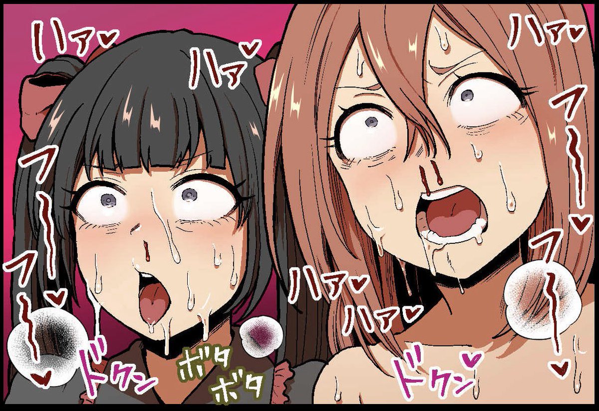 #理由もなく再掲していいタグ 
人間の必死な顔がそそるのよ…💕 