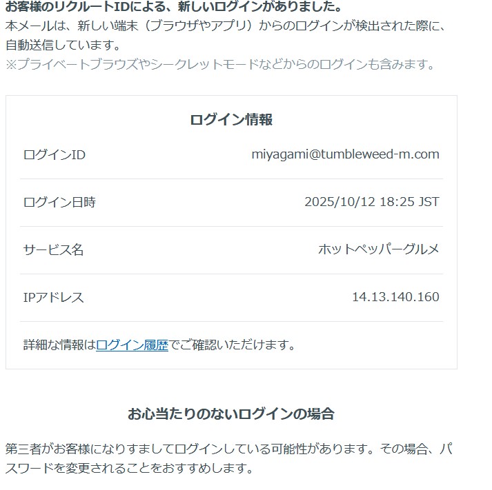 下町副店長(^0_0^) on X