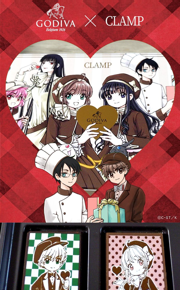 neko33325's tweet photo. #ゴディバCLAMPキャンペーン💝✨
めちゃくちゃ最高のコラボで、箱も可愛い上に、チョコもめちゃくちゃ美味しかったです〜♥️買えて嬉しかったな〜‼️ https://t.co/2ljbGA8Omf