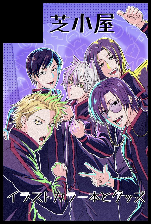 ｼﾊﾞ┊1/25西2ニ43a (@siba_Xj) / Posts / X