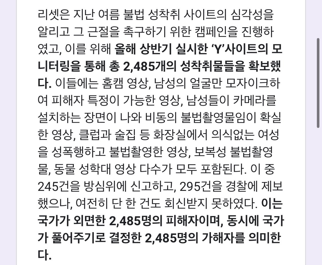 … 진심 화가나서 미쳐버릴거같음 이게 나라냐고 당장 서명해