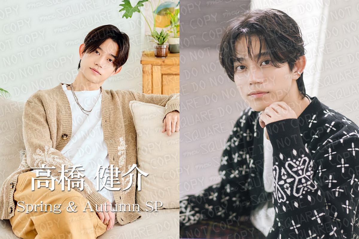 ザテレビジョンSQUARE【公式】 on X: 