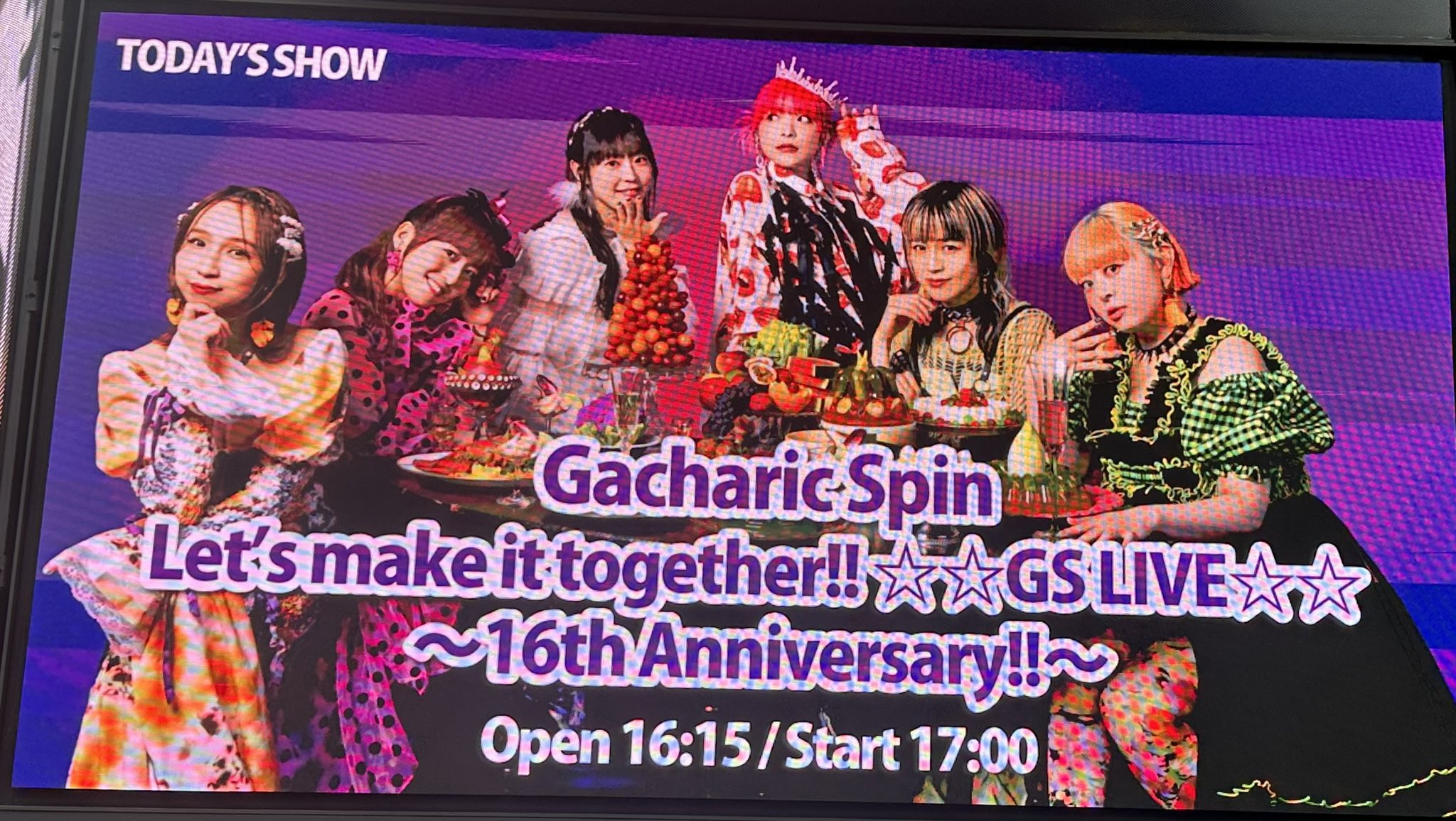 ホイホイ🌈⭐️🍉@ツィート on X: 